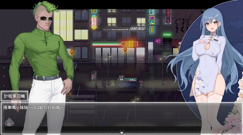 夜幕之花|Night BloomVer0.552最新版下载