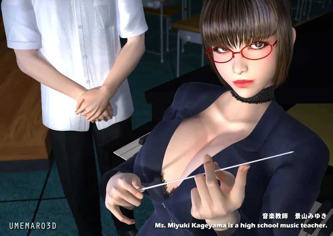 梅麻吕3D合集|中文封面