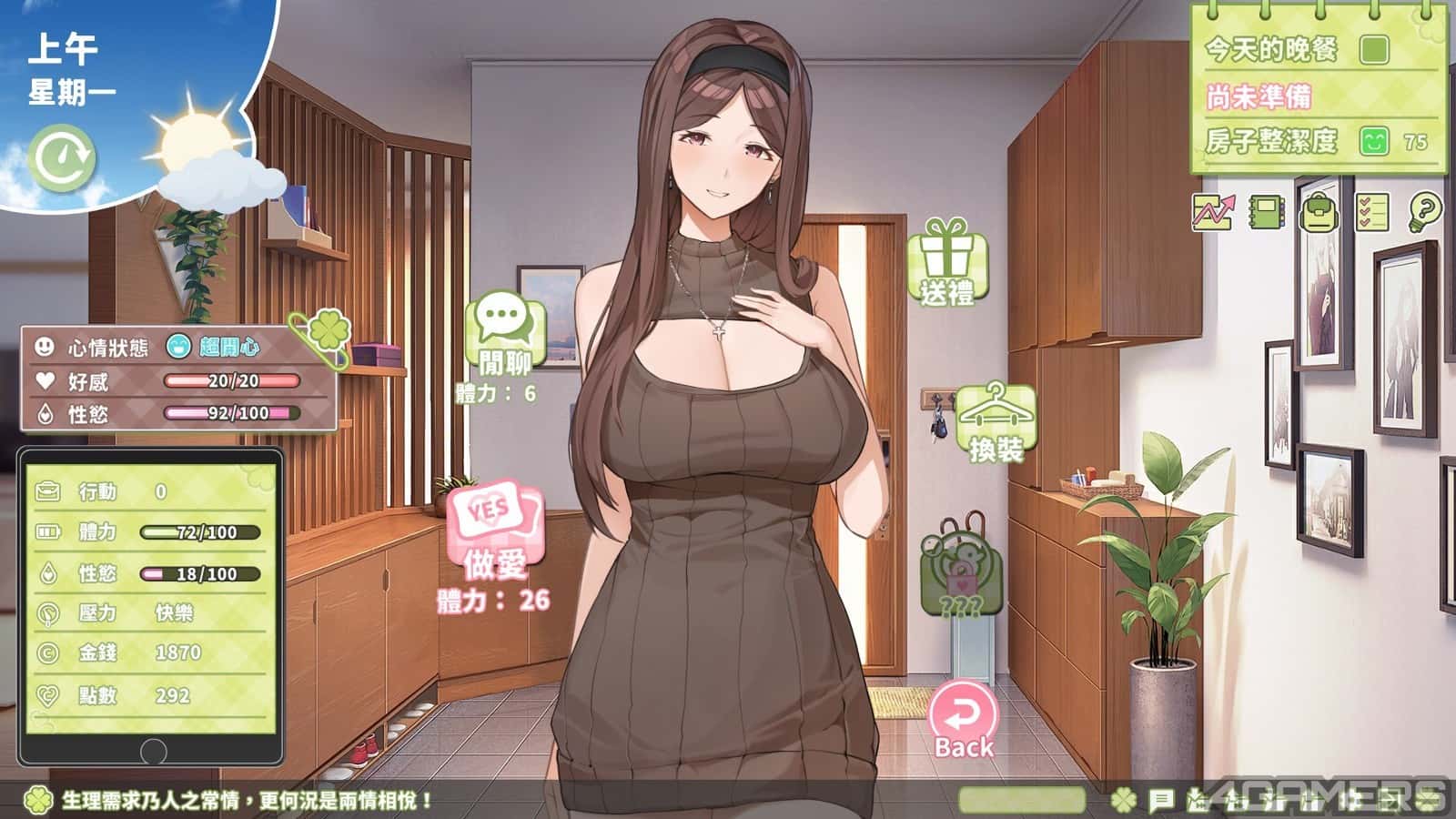 游戏截图3