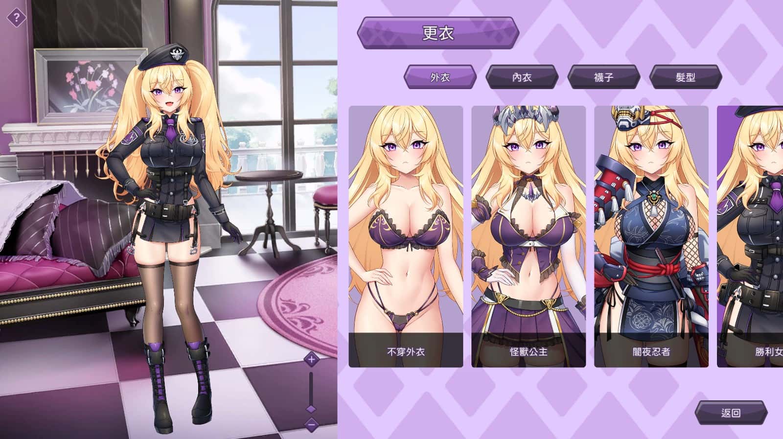 游戏画面3
