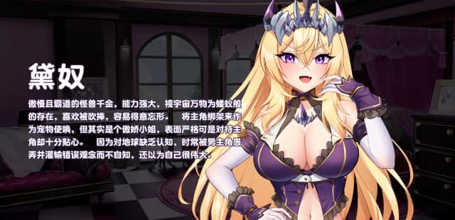 游戏画面1