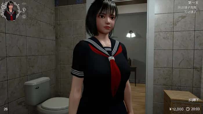 游戏截图4