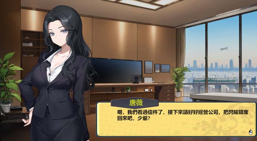 游戏画面3