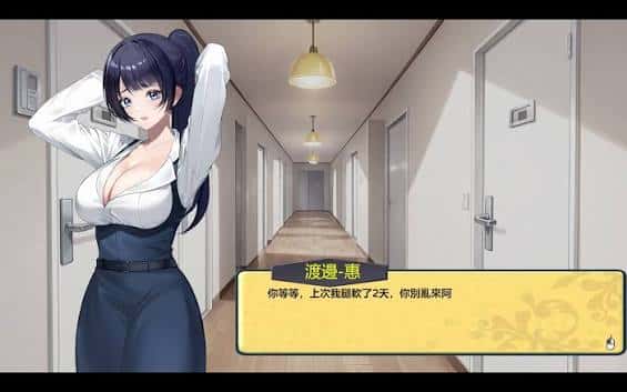 游戏画面1