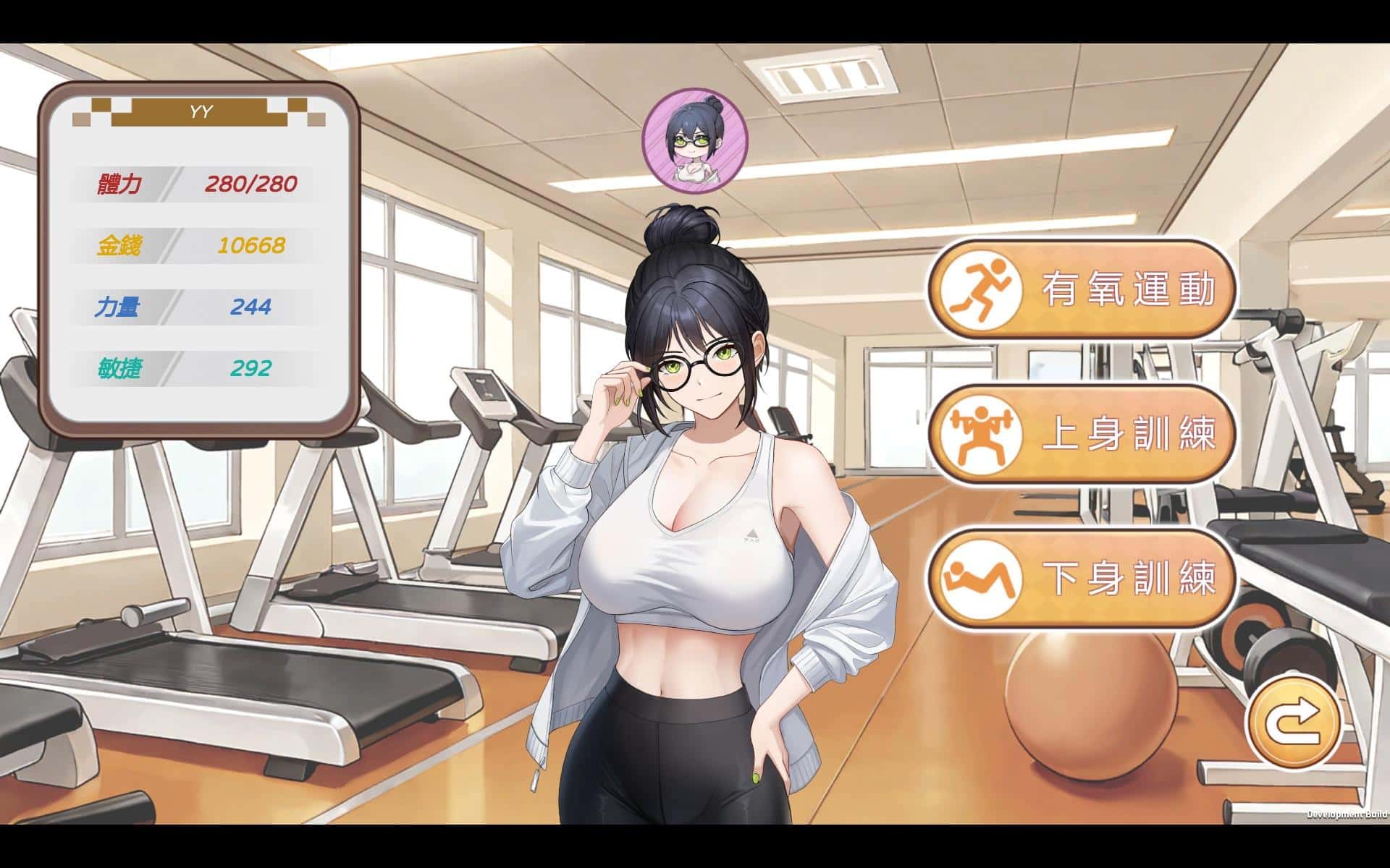 游戏画面4