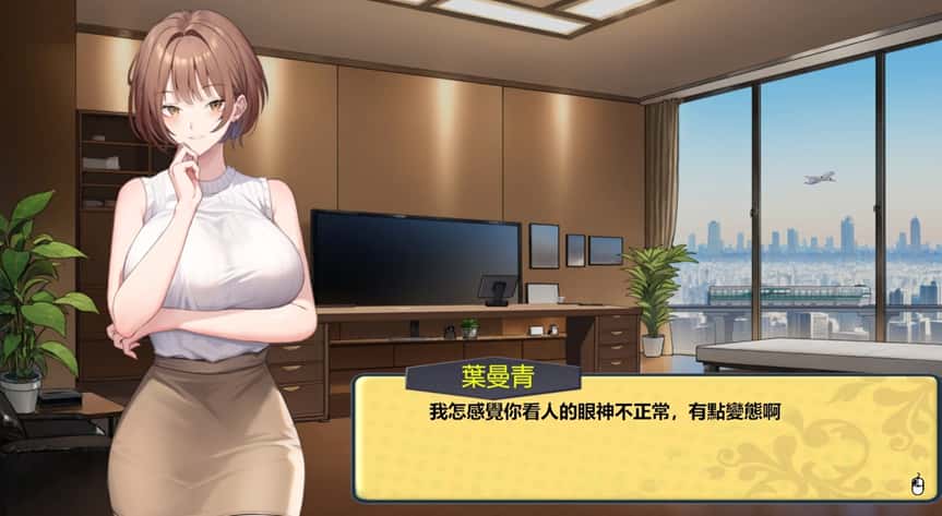 游戏画面6